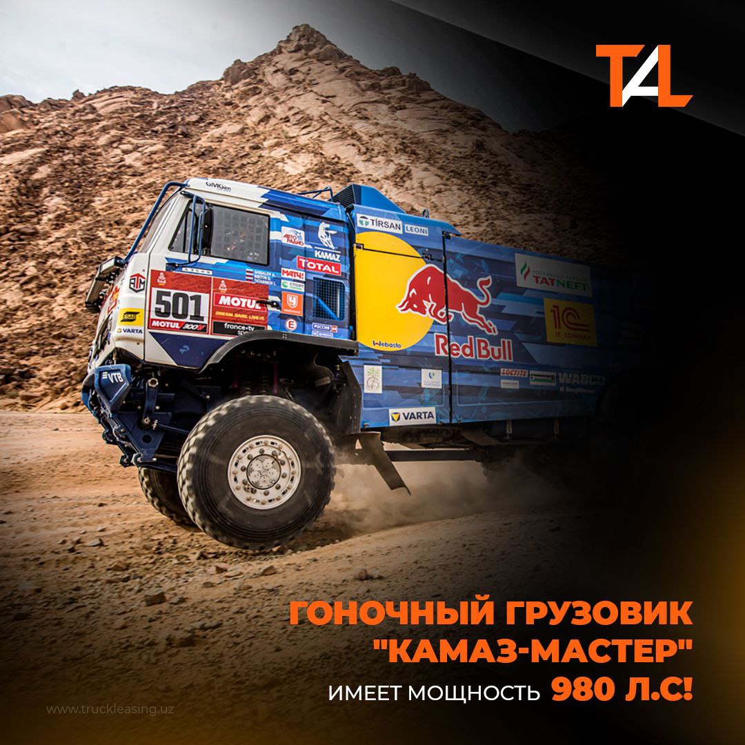 Bilasizmi… “KAMAZ-master” poyga yuk mashinasi 980 o.k. quvvatiga ega!